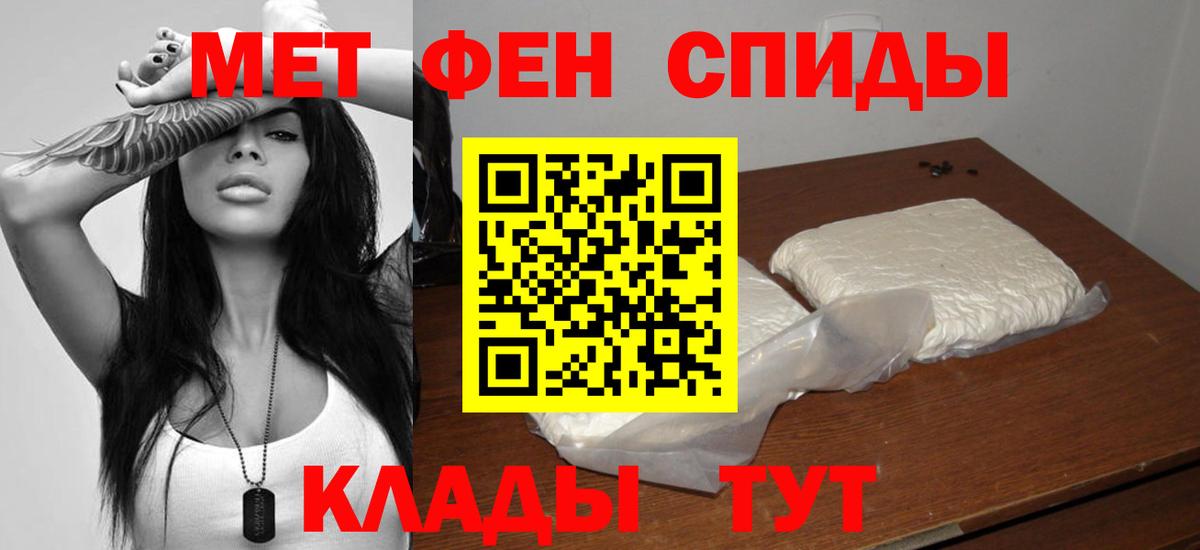 Сорочинск  Амфетамин  Вход с VPN  АМФЕТАМИН 97% 