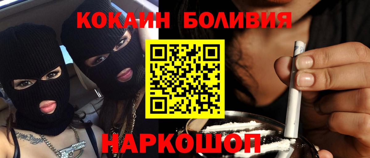 КОКАИН 97%  Кокаин 99%  Сорочинск  Вход с VPN 