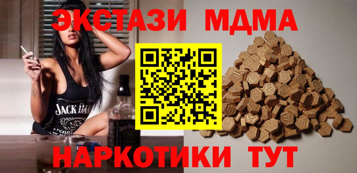 Сорочинск  Экстази Philipp Plein  Вход с VPN 