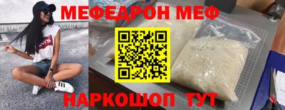 прущие крисы Гусь-Хрустальный