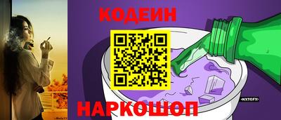 2c-b Гусиноозёрск