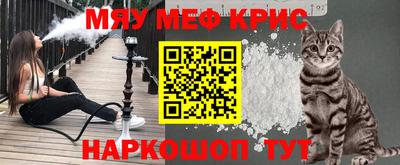 прущие крисы Гусь-Хрустальный