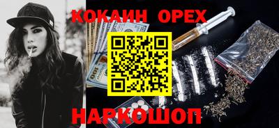 2c-b Гусиноозёрск