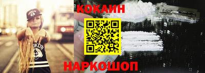 2c-b Гусиноозёрск