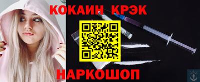 прущие крисы Гусь-Хрустальный