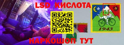 прущие крисы Гусь-Хрустальный
