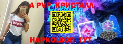 меф VHQ Гусев