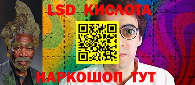2c-b Гусиноозёрск