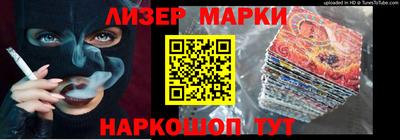 2c-b Гусиноозёрск