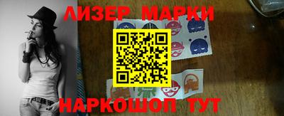 2c-b Гусиноозёрск