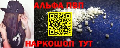 меф VHQ Гусев