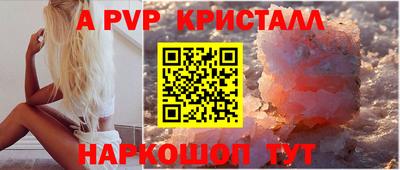 прущие крисы Гусь-Хрустальный