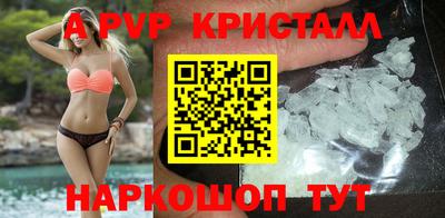 меф VHQ Гусев