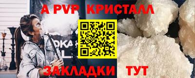 прущие крисы Гусь-Хрустальный
