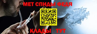 меф VHQ Гусев