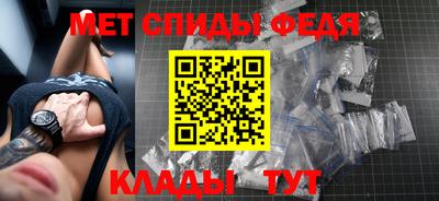 меф VHQ Гусев