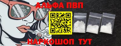 меф VHQ Гусев
