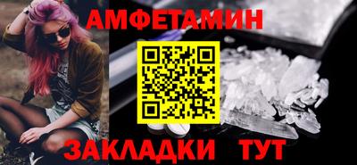 меф VHQ Гусев