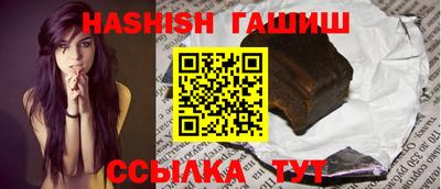 меф VHQ Гусев