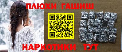 меф VHQ Гусев