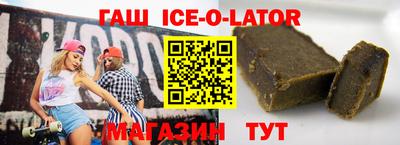 2c-b Гусиноозёрск