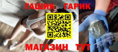прущие крисы Гусь-Хрустальный