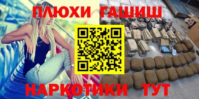 прущие крисы Гусь-Хрустальный