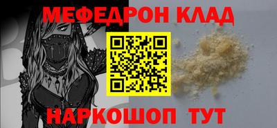 прущие крисы Гусь-Хрустальный