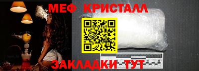меф VHQ Гусев