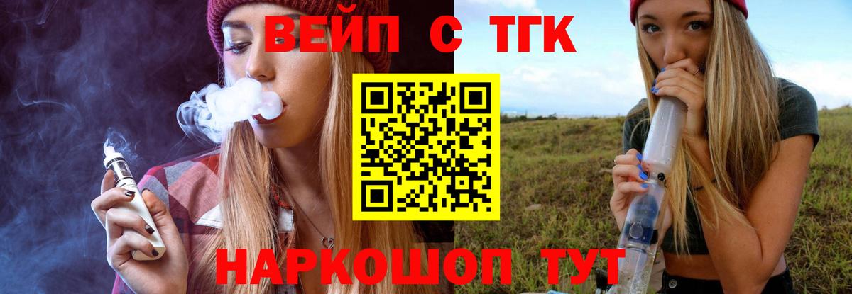 Дистиллят ТГК концентрат Сорочинск