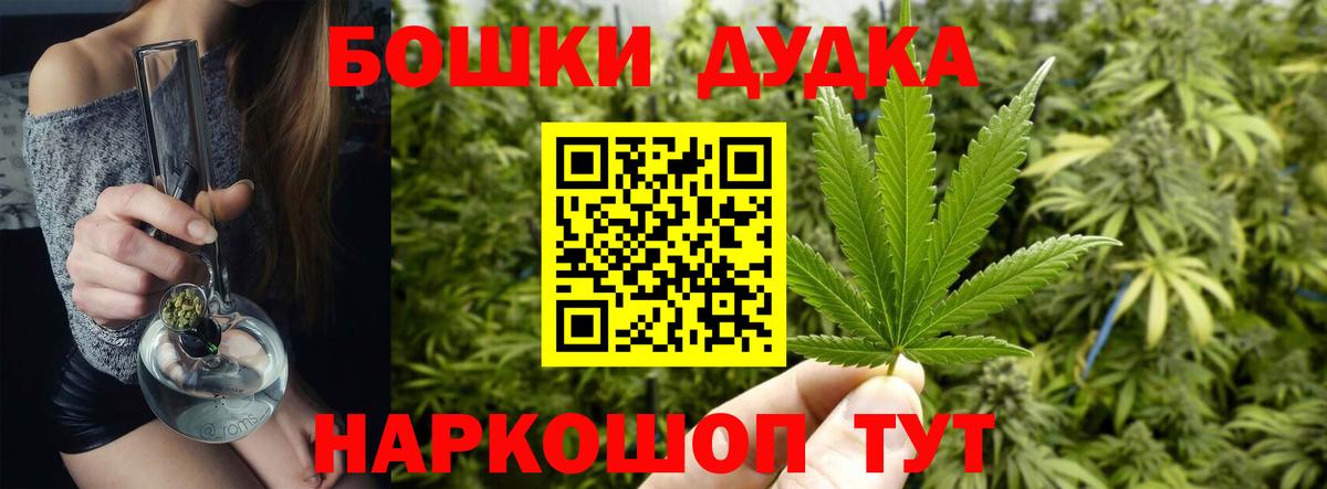 Каннабис Bruce Banner  Вход с VPN  Конопля ГИДРОПОН  Сорочинск  Бошки марихуана SATIVA & INDICA 